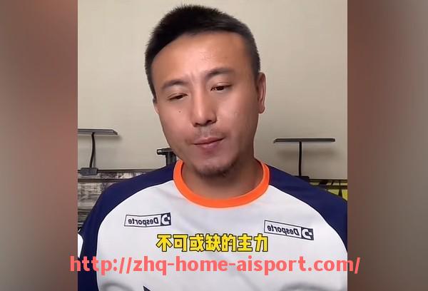 爱体育-英超直播西甲直播同档期赛事平台推荐与赛事冲突安排